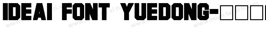 ideai font yuedong字体转换